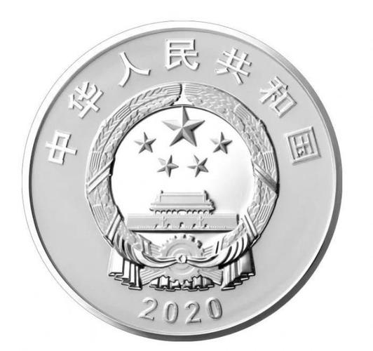 70纪念币预约入口_70周年纪念币现场兑换